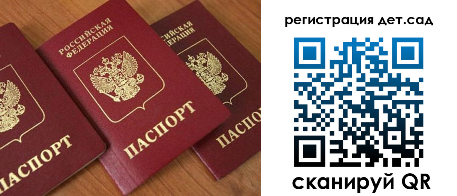 прописка регистрация в Мантурово