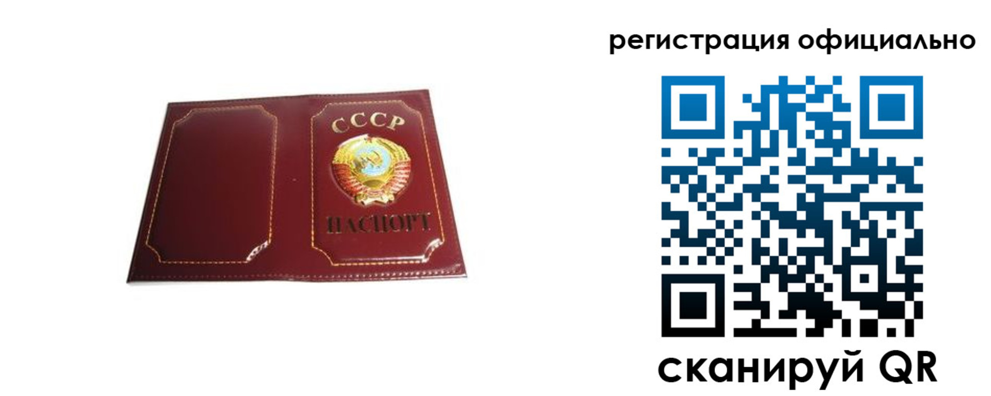 прописка в Мантурово