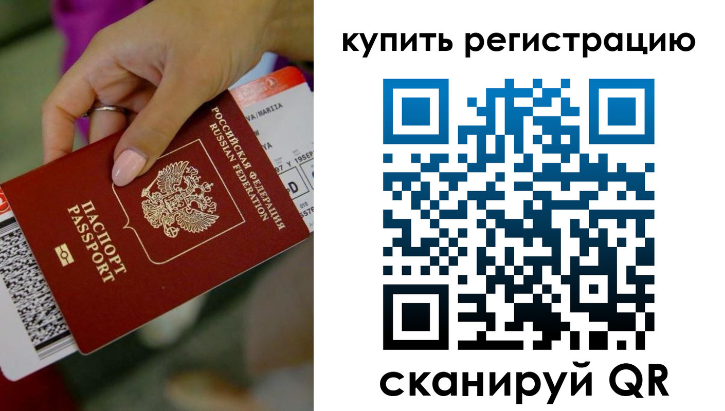 прописка поиск в Мантурово