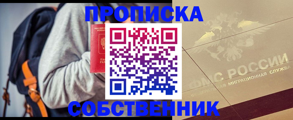 временная регистрация госуслуги в Мантурово